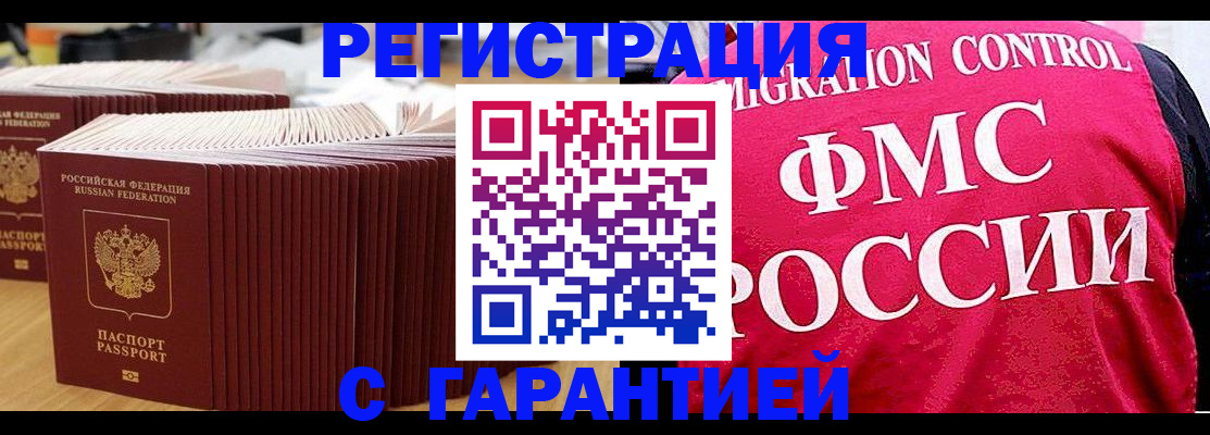 регистрация для дет. сада в Павлово